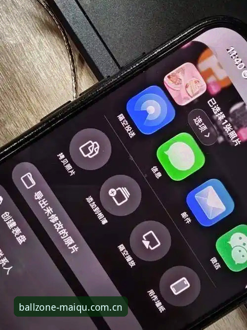 资深用户分享：买球平台新版升级iOS版实测体验，从v5.0更新补丁到赛事数据迭代全解析
