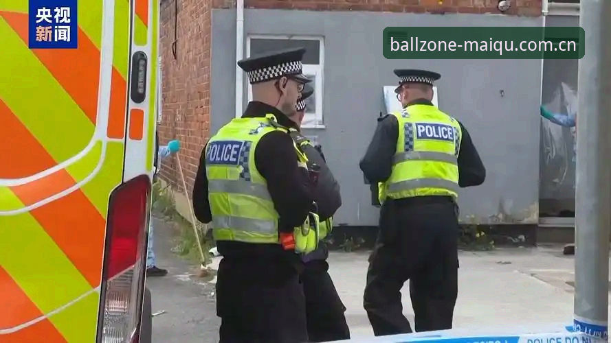 掌握赛事安保情报的关键：从英国警员赴美缩减看国际警务协调