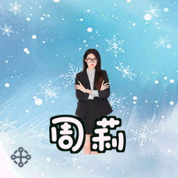 周莉